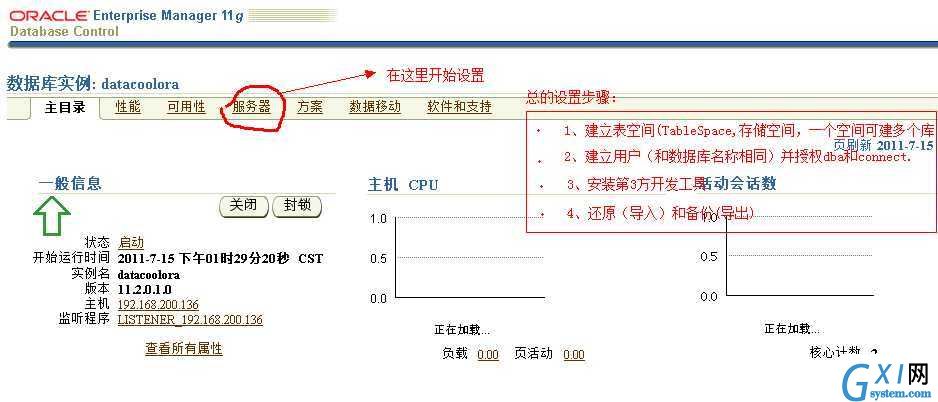 gxlsystem.com,布布扣