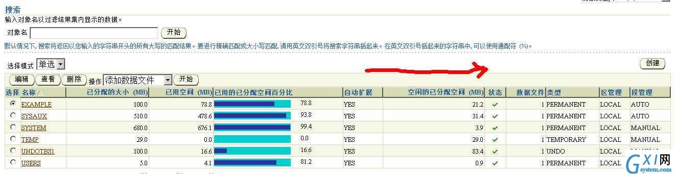 gxlsystem.com,布布扣