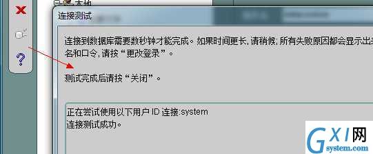 gxlsystem.com,布布扣