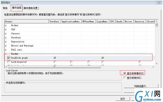 gxlsystem.com,布布扣