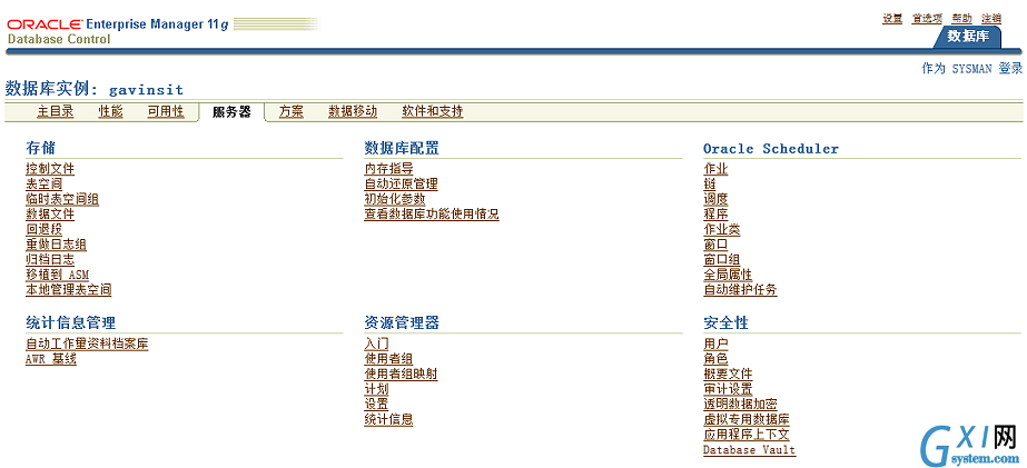 gxlsystem.com,布布扣