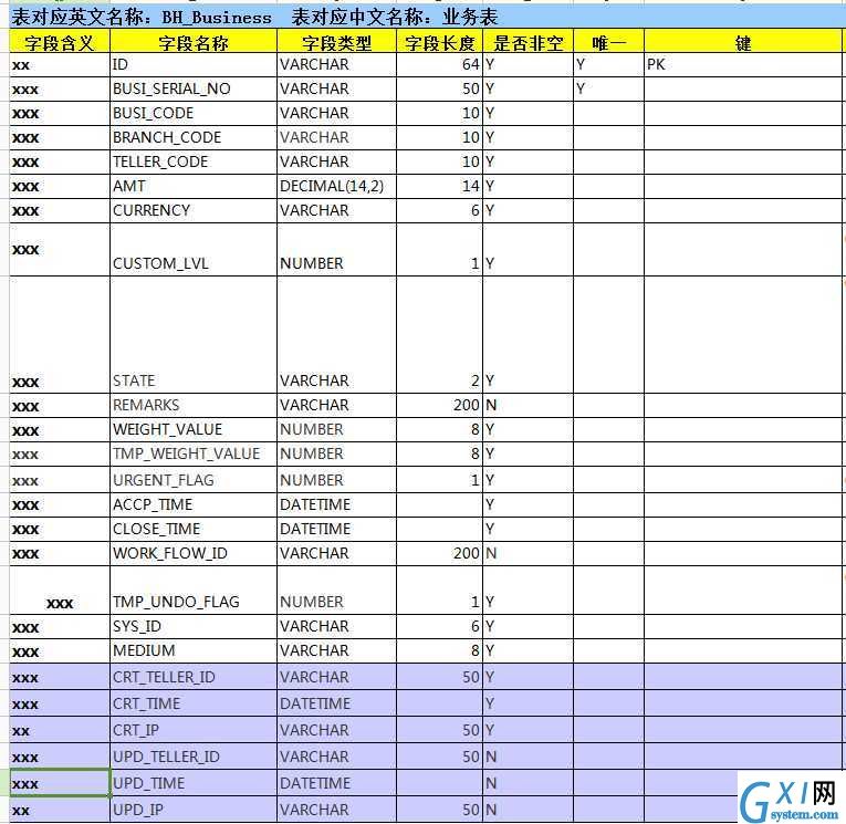 gxlsystem.com,布布扣