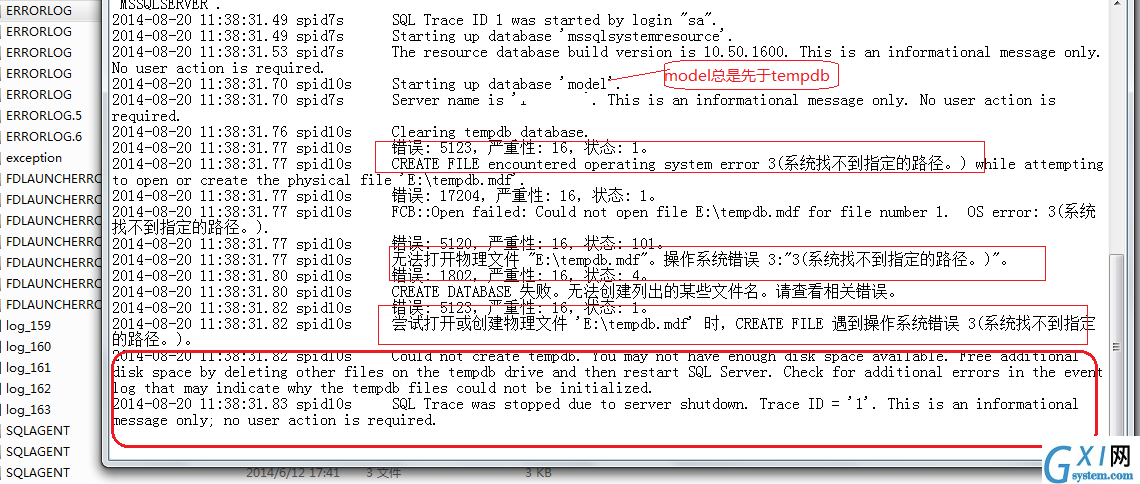 gxlsystem.com,布布扣