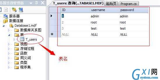 gxlsystem.com,布布扣