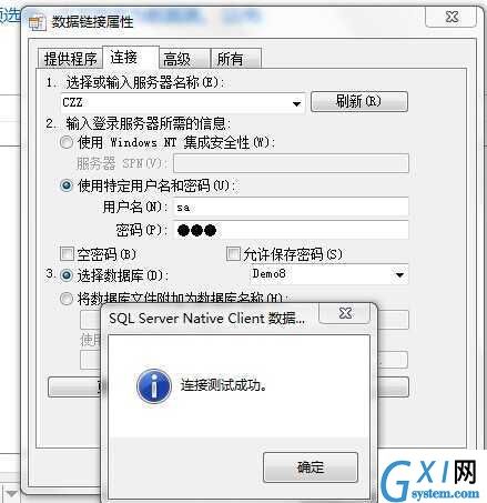 gxlsystem.com,布布扣