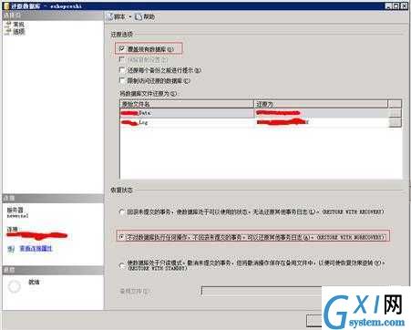 gxlsystem.com,布布扣