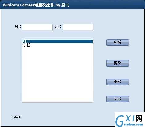 gxlsystem.com,布布扣