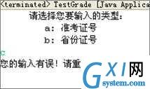 gxlsystem.com,布布扣