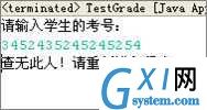 gxlsystem.com,布布扣