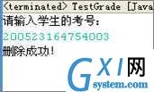 gxlsystem.com,布布扣