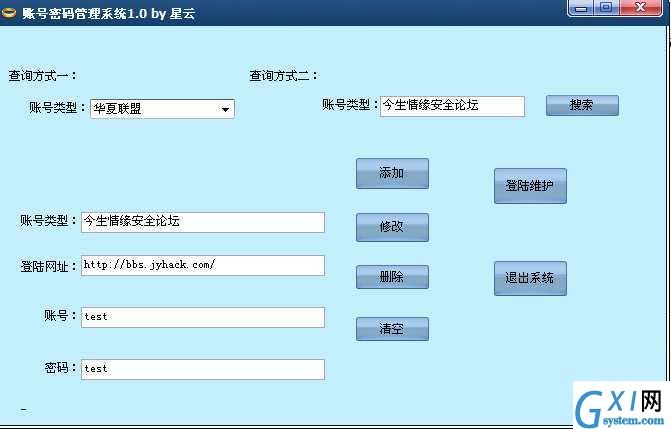 gxlsystem.com,布布扣