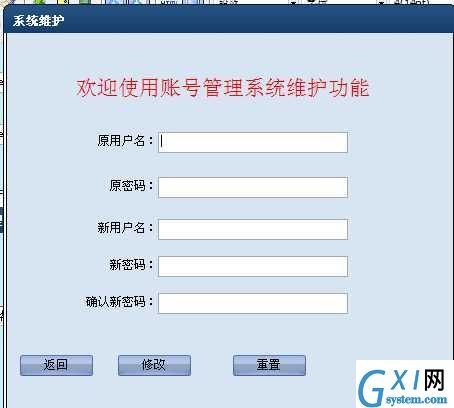 gxlsystem.com,布布扣