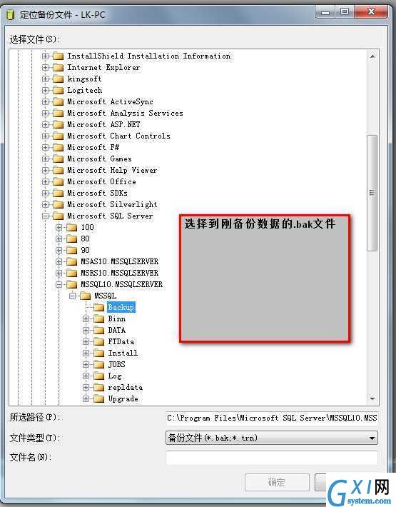 gxlsystem.com,布布扣