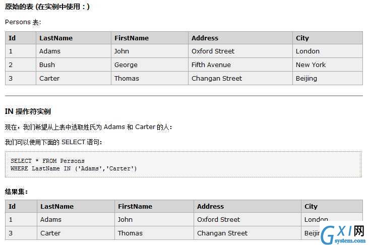 gxlsystem.com,布布扣