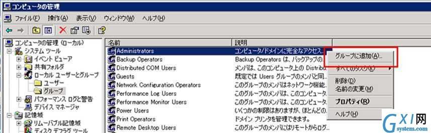 gxlsystem.com,布布扣