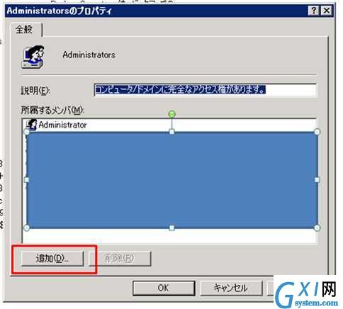 gxlsystem.com,布布扣