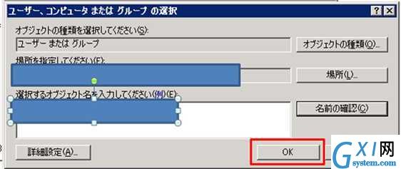 gxlsystem.com,布布扣