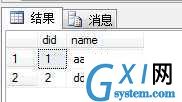 gxlsystem.com,布布扣