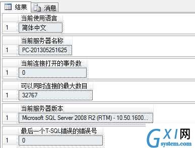 gxlsystem.com,布布扣