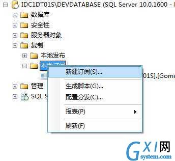 gxlsystem.com,布布扣