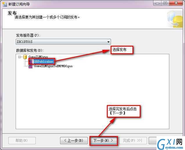 gxlsystem.com,布布扣