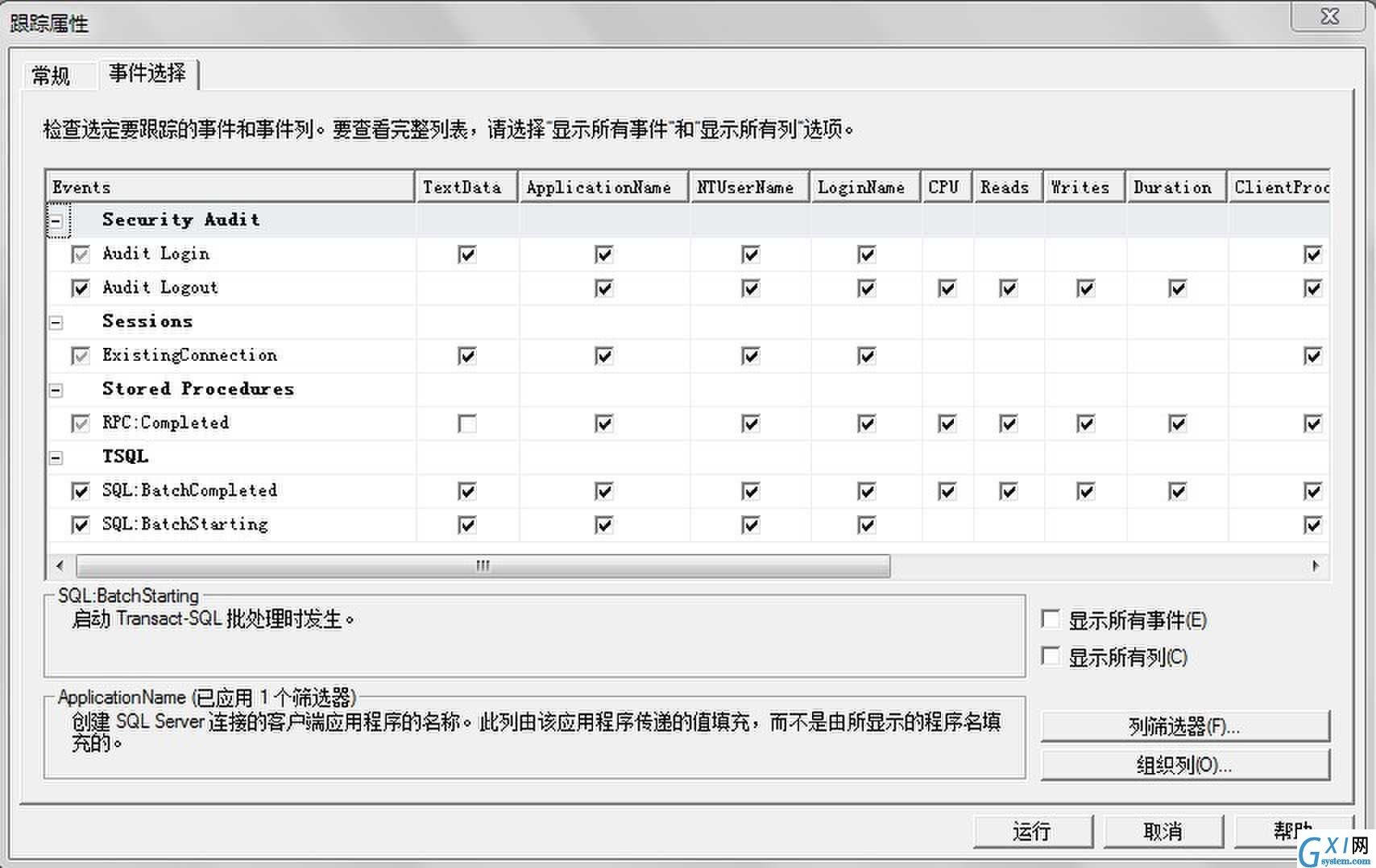 gxlsystem.com,布布扣