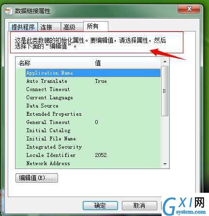 gxlsystem.com,布布扣