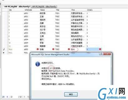 gxlsystem.com,布布扣