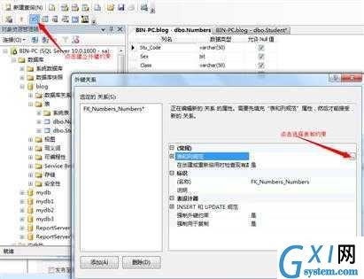 gxlsystem.com,布布扣