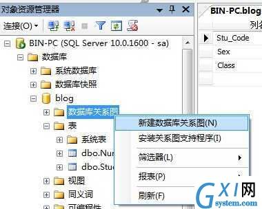 gxlsystem.com,布布扣