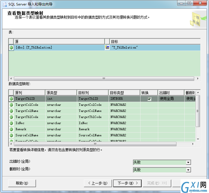 gxlsystem.com,布布扣