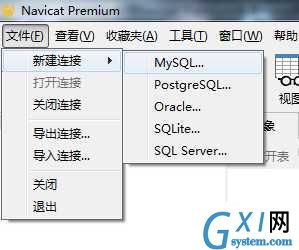 gxlsystem.com,布布扣