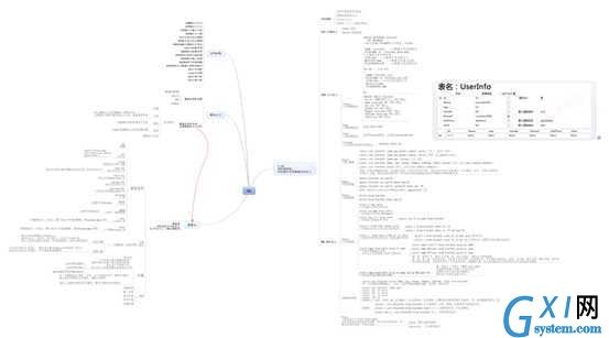 gxlsystem.com,布布扣