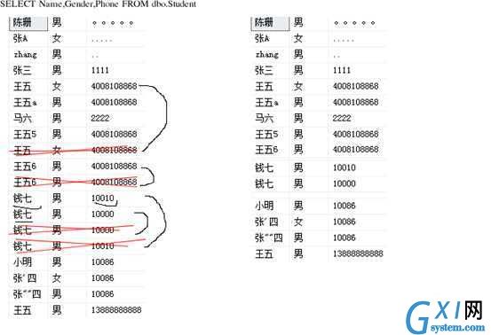 gxlsystem.com,布布扣