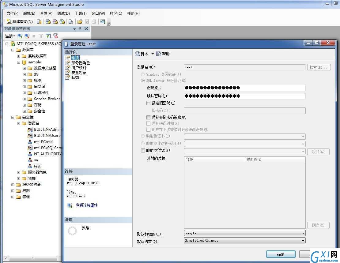 gxlsystem.com,布布扣