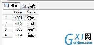 gxlsystem.com,布布扣