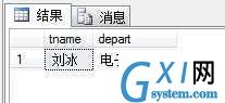 gxlsystem.com,布布扣