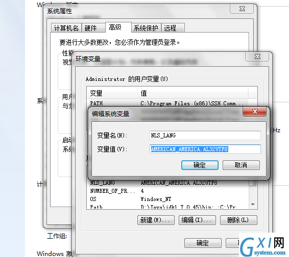 gxlsystem.com,布布扣