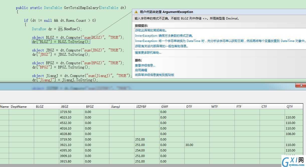 gxlsystem.com,布布扣