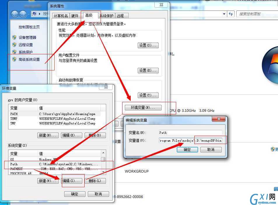 gxlsystem.com,布布扣