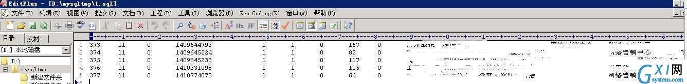 gxlsystem.com,布布扣