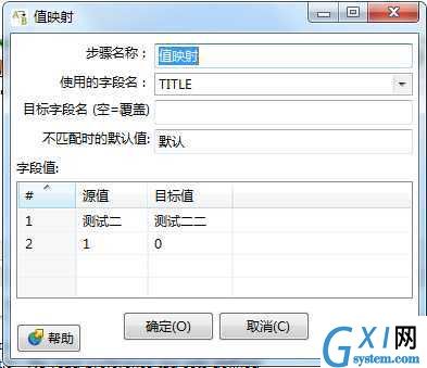 gxlsystem.com,布布扣