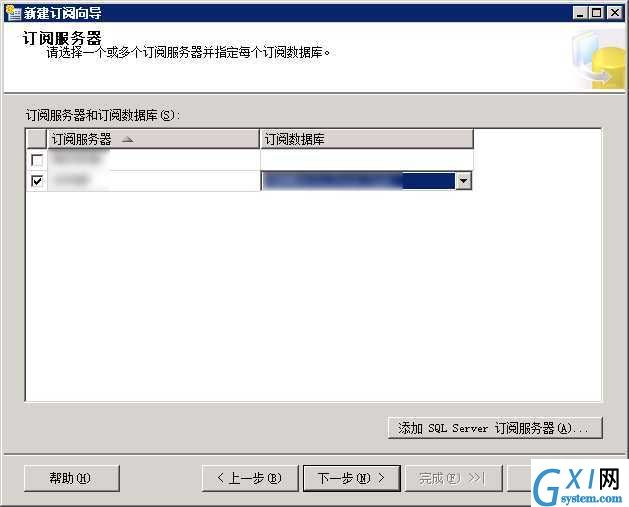 gxlsystem.com,布布扣