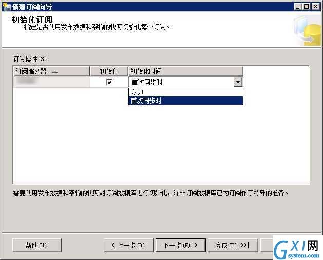 gxlsystem.com,布布扣