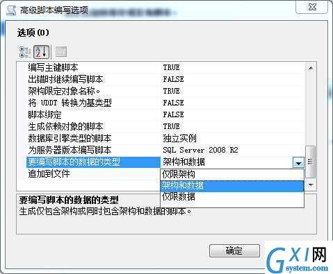 gxlsystem.com,布布扣