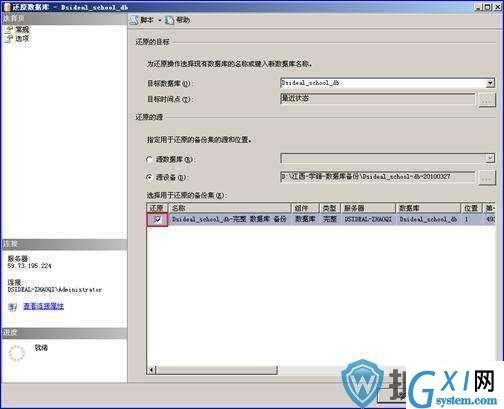 gxlsystem.com,布布扣