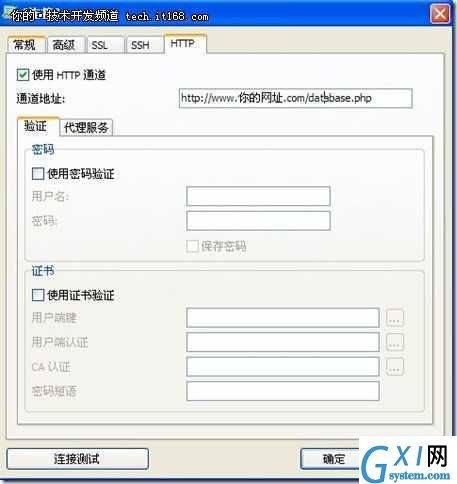 gxlsystem.com,布布扣