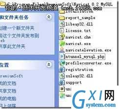 gxlsystem.com,布布扣