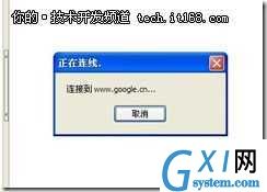 gxlsystem.com,布布扣