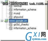 gxlsystem.com,布布扣